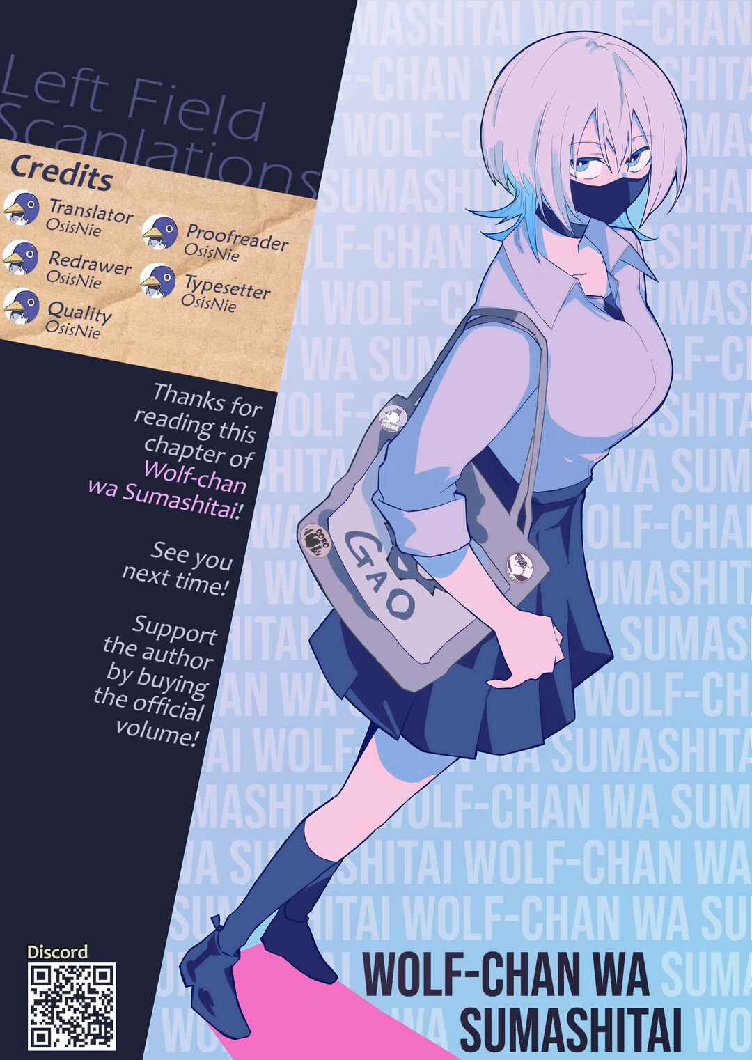 Wolf-chan wa Sumashitai Chapter 58 - Page 15