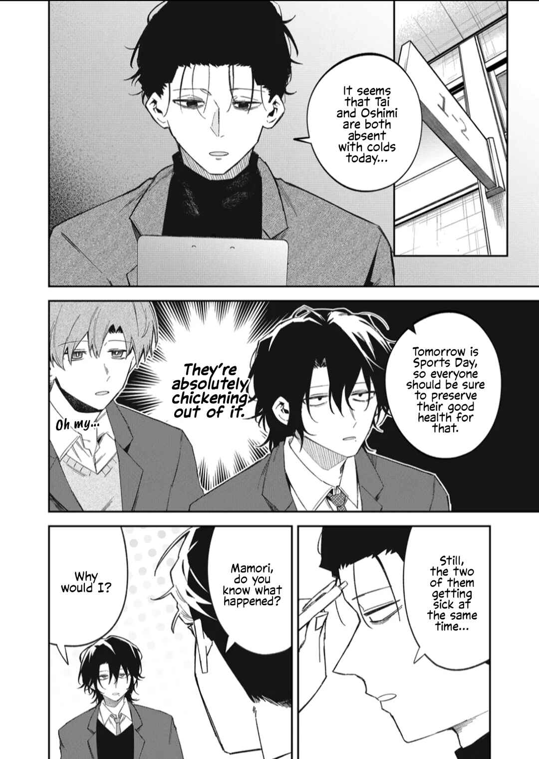 Wolf-chan wa Sumashitai Chapter 58 - Page 6