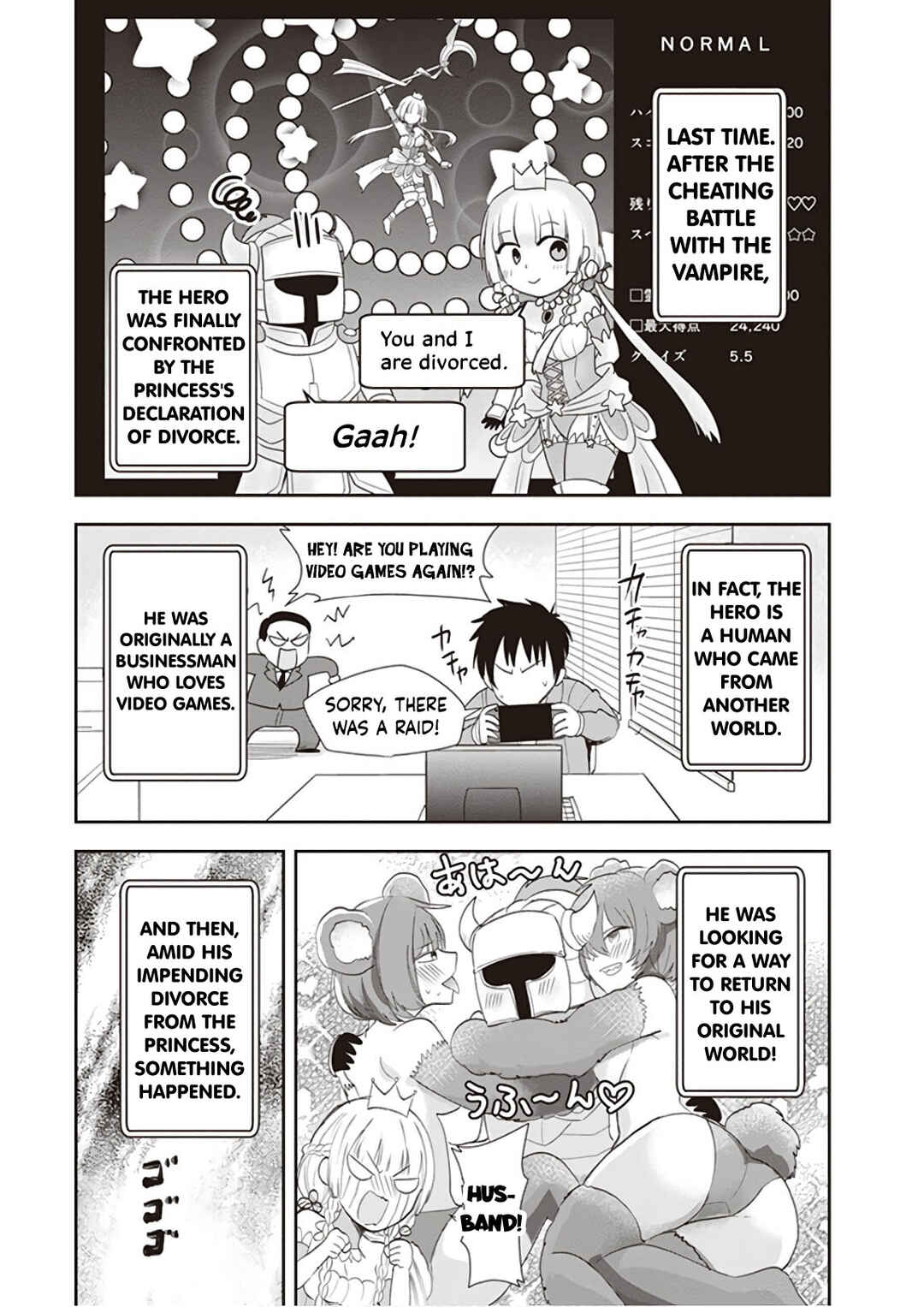 Anata no Danna Uwaki Shitemasu yo Chapter 22 - Page 2