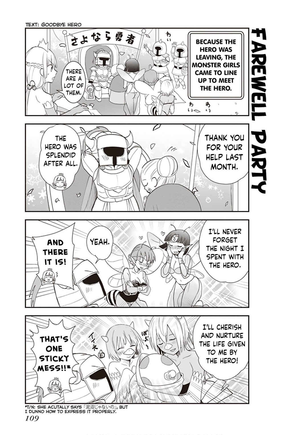 Anata no Danna Uwaki Shitemasu yo Chapter 22 - Page 4