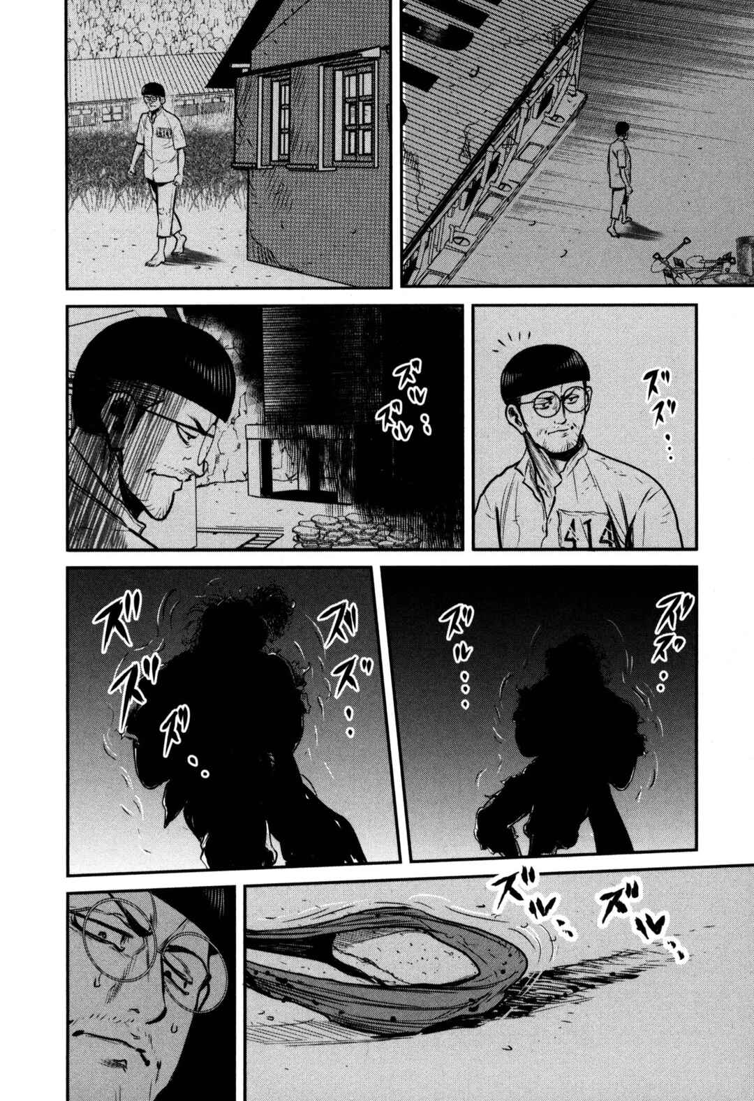 Washizu - Enma's Mahjong Chapter 48 - Page 25