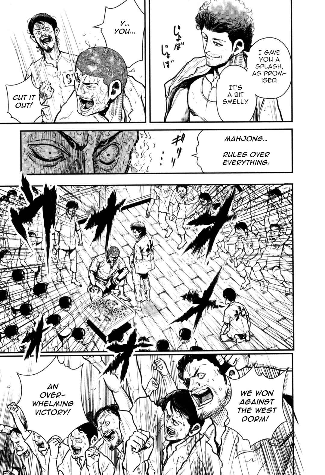 Washizu - Enma's Mahjong Chapter 48 - Page 30