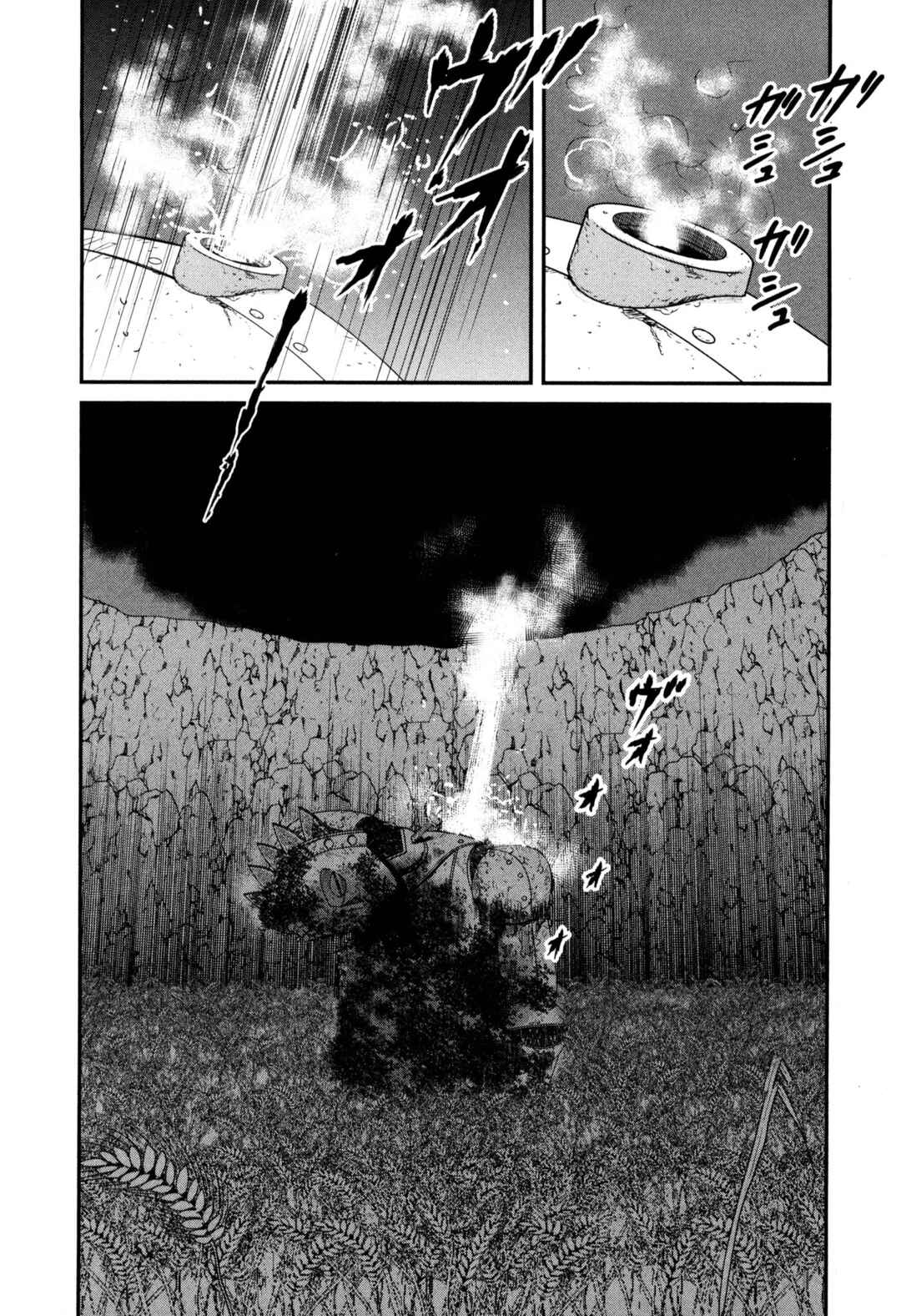 Washizu - Enma's Mahjong Chapter 48 - Page 33