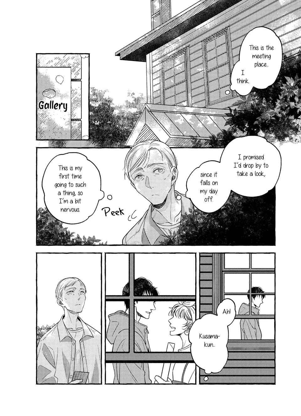 Sakurada Coffee Shop Chapter 5 - Page 8