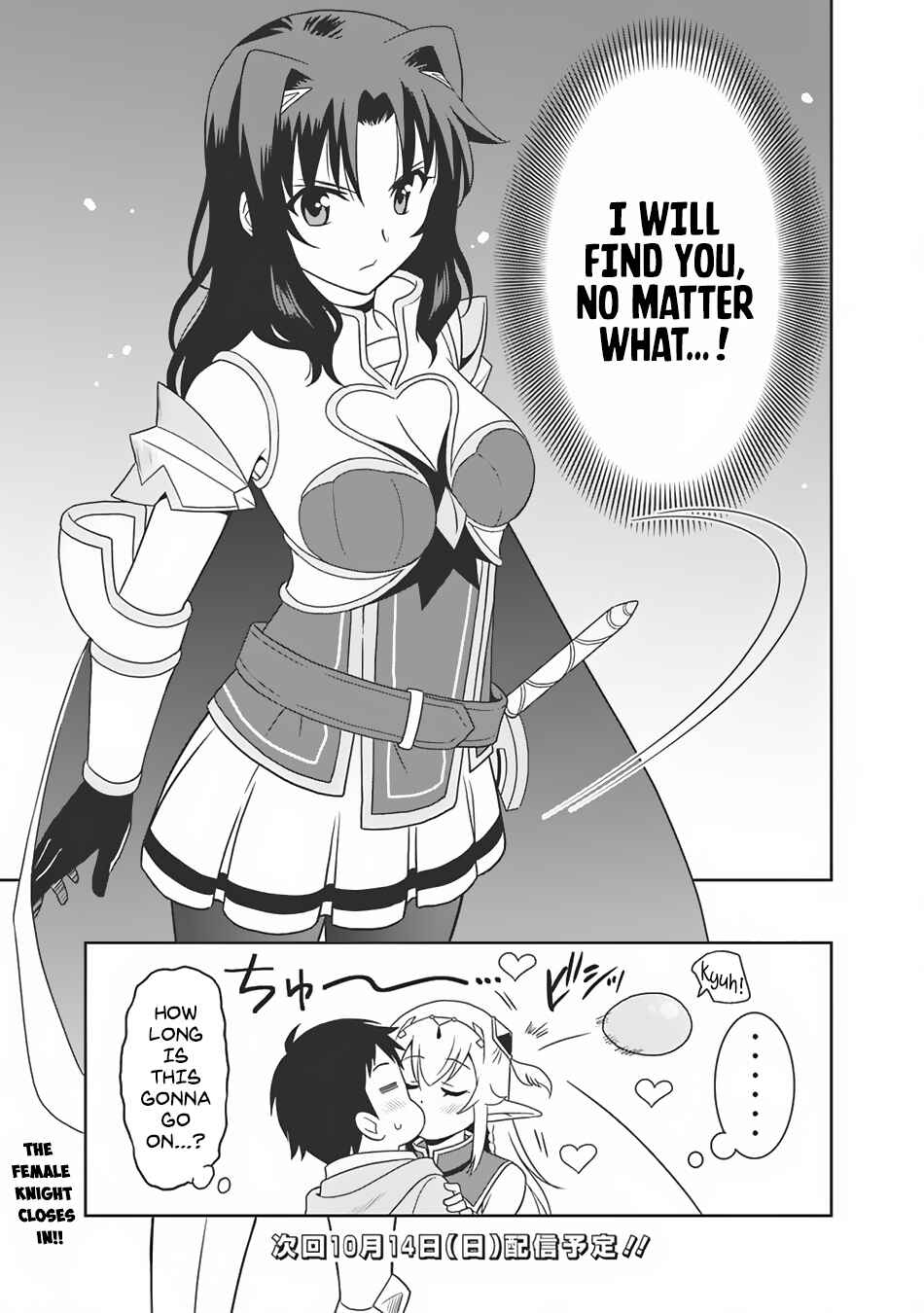 Saikyou no Shuzoku ga Ningen Datta Ken Chapter 6 - Page 18