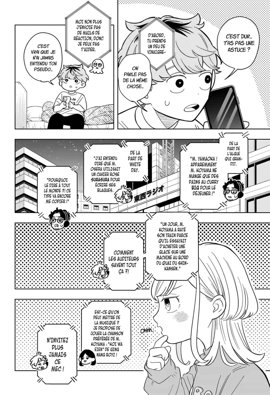 Someone Hertz Chapter 18 - Page 5