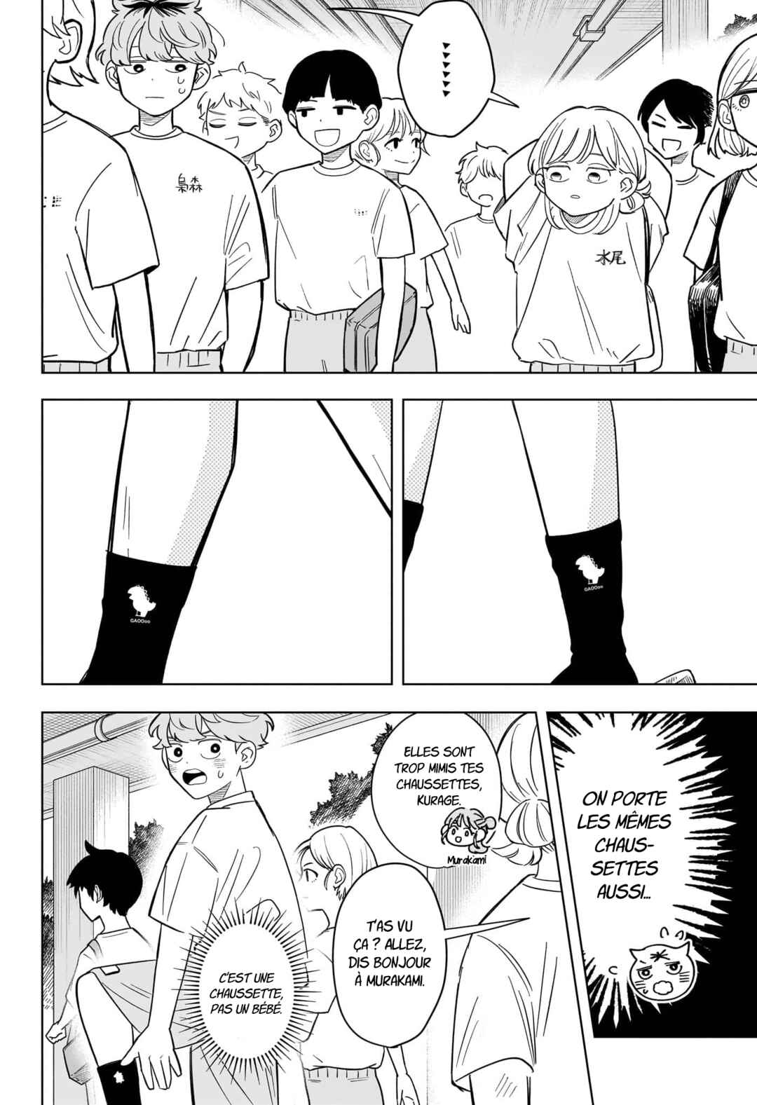 Someone Hertz Chapter 18 - Page 9