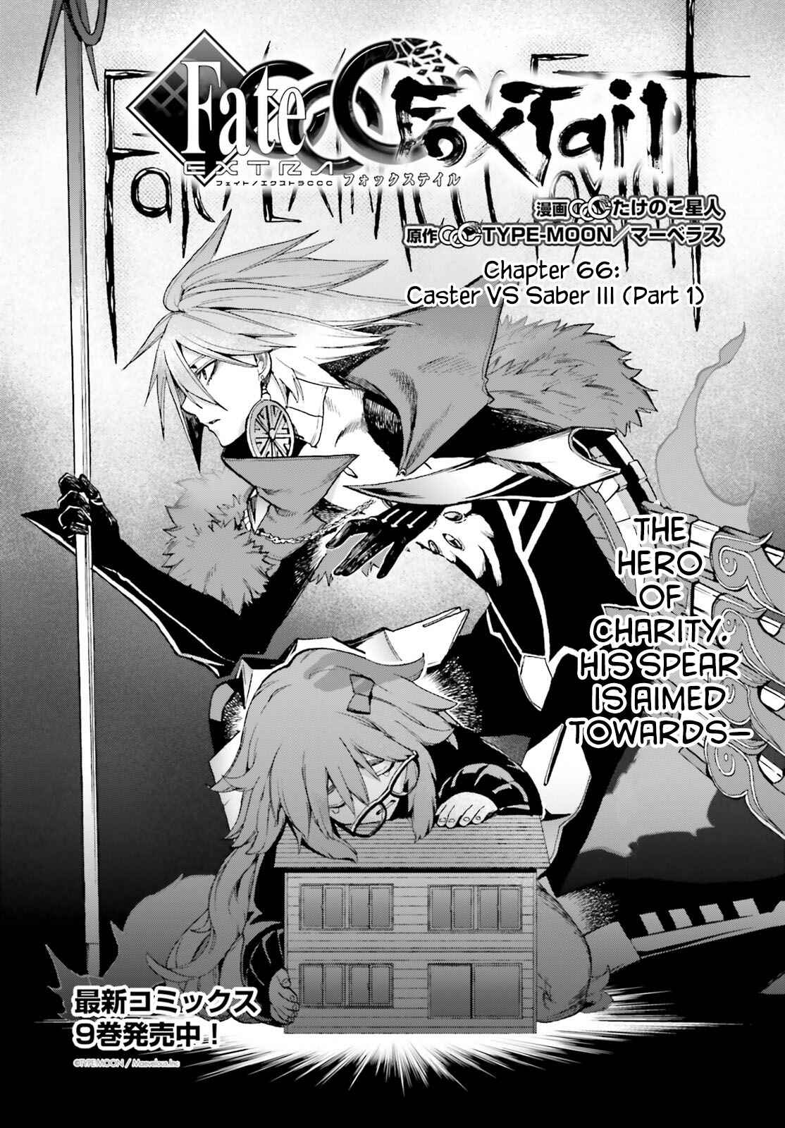 Fate/EXTRA CCC FoxTail Chapter 66 - Page 5