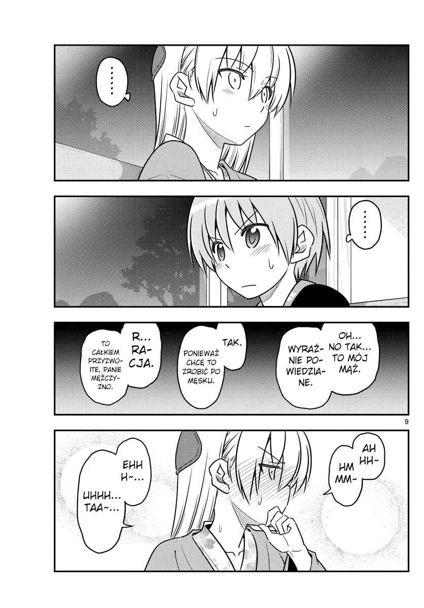 Tonikaku Kawaii Chapter 73 - Page 9