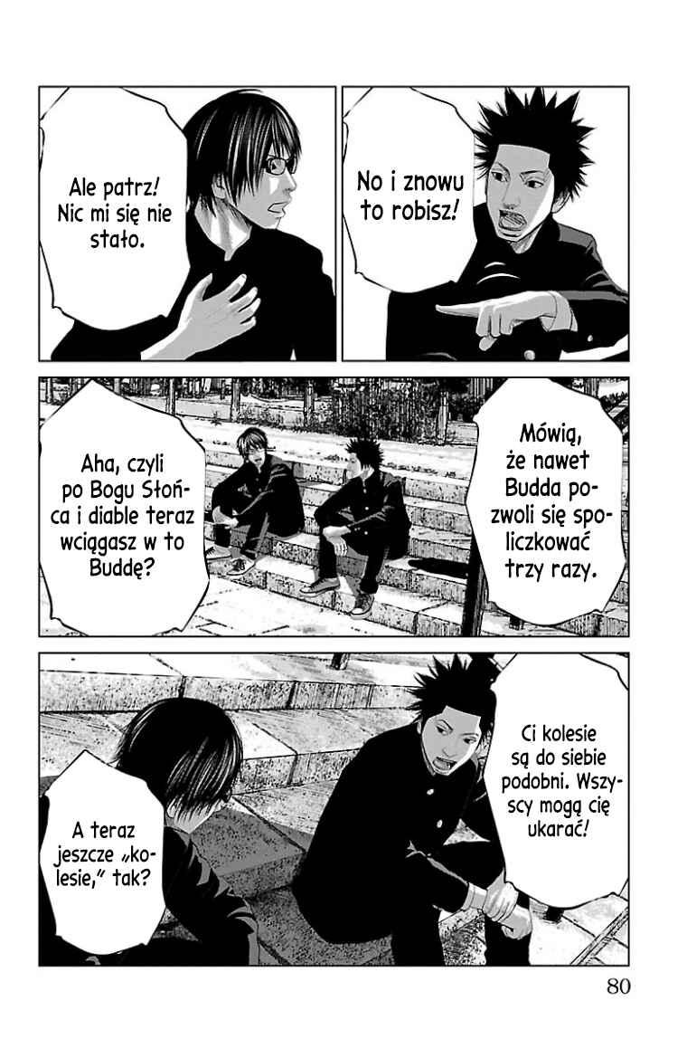 Setoutsumi Chapter 41 - Page 17