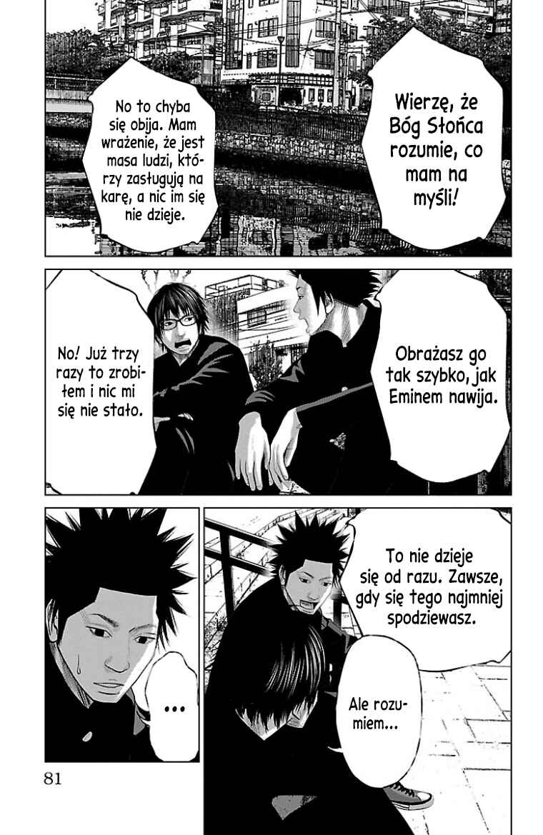 Setoutsumi Chapter 41 - Page 18