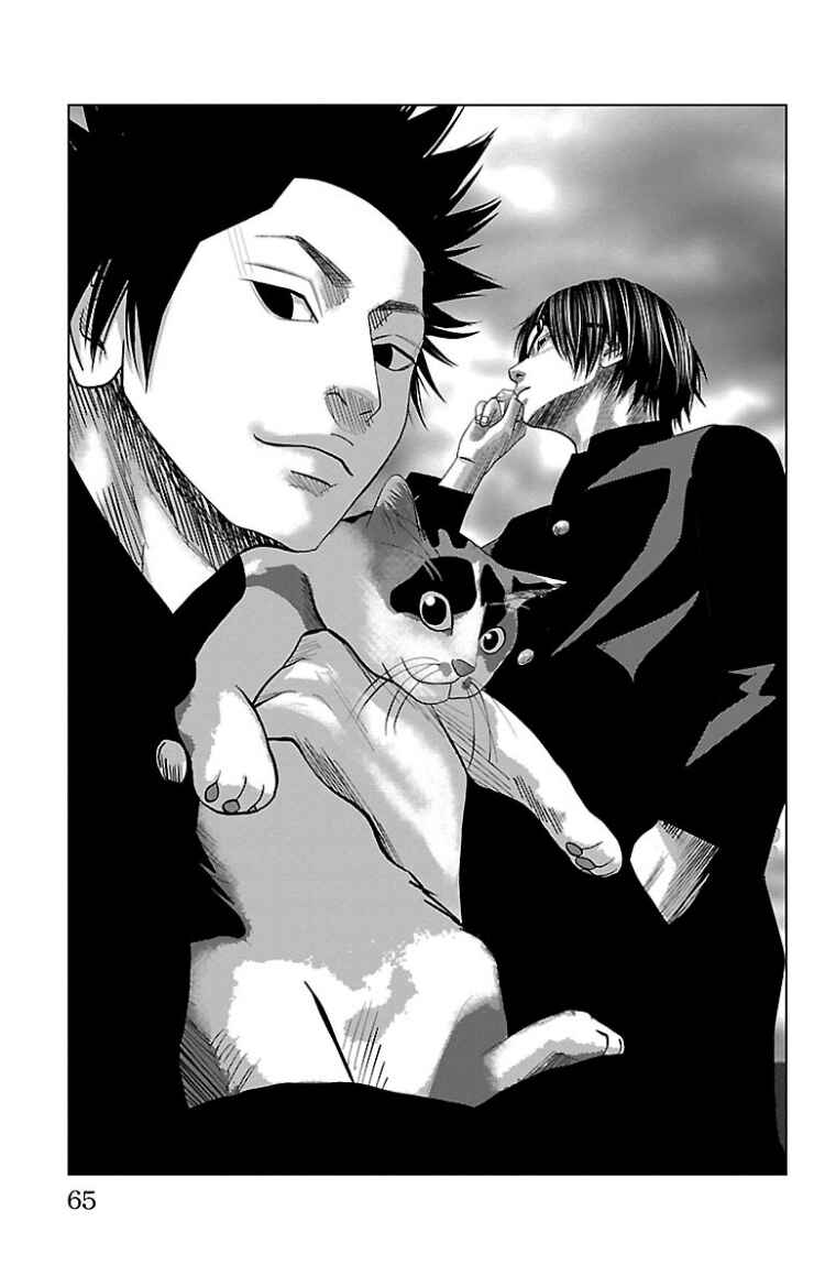 Setoutsumi Chapter 41 - Page 2