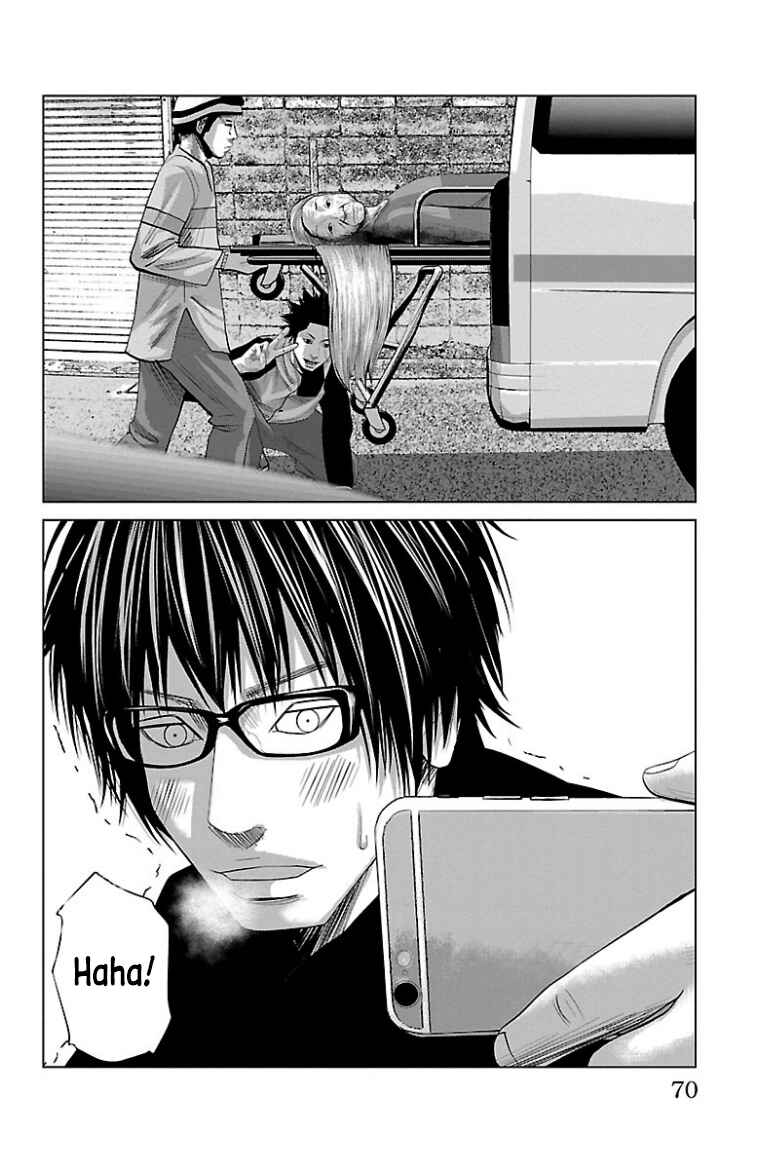 Setoutsumi Chapter 41 - Page 7