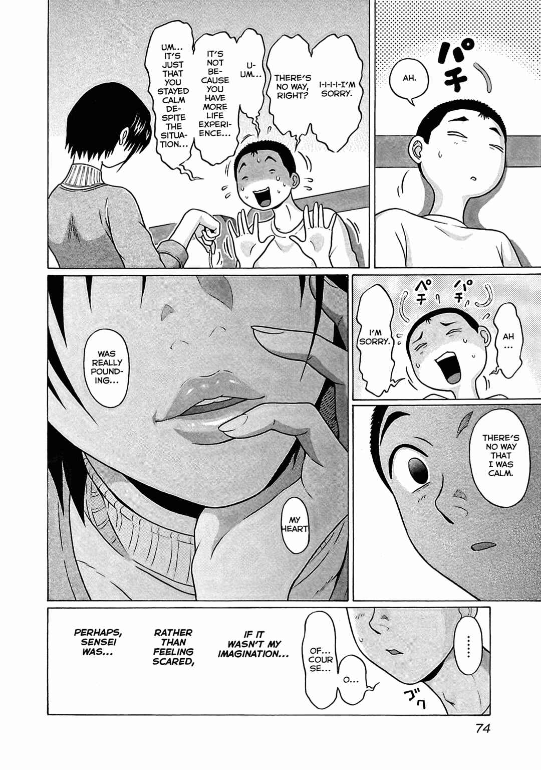 Pansuto Chapter 72 - Page 13