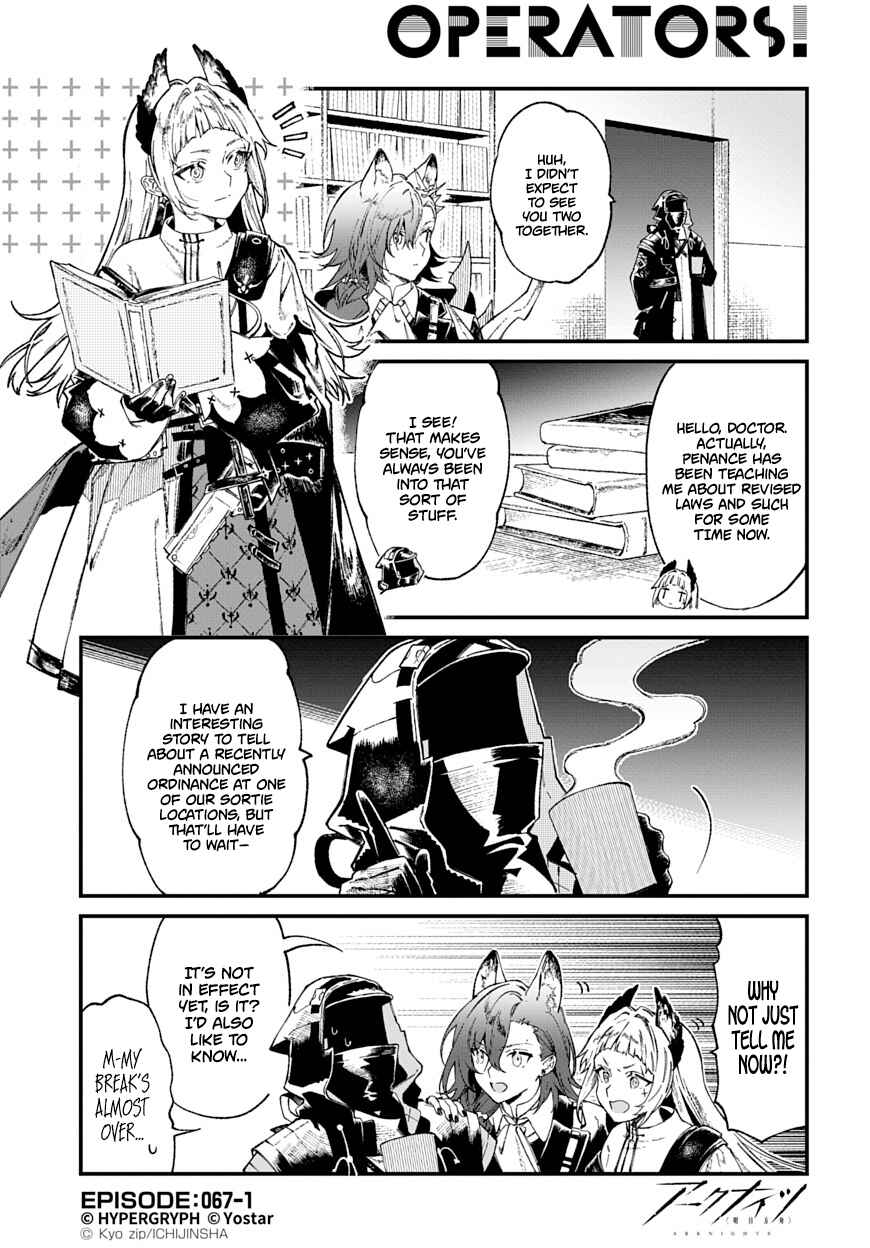 Arknights OPERATORS! Chapter 67 - Page 1