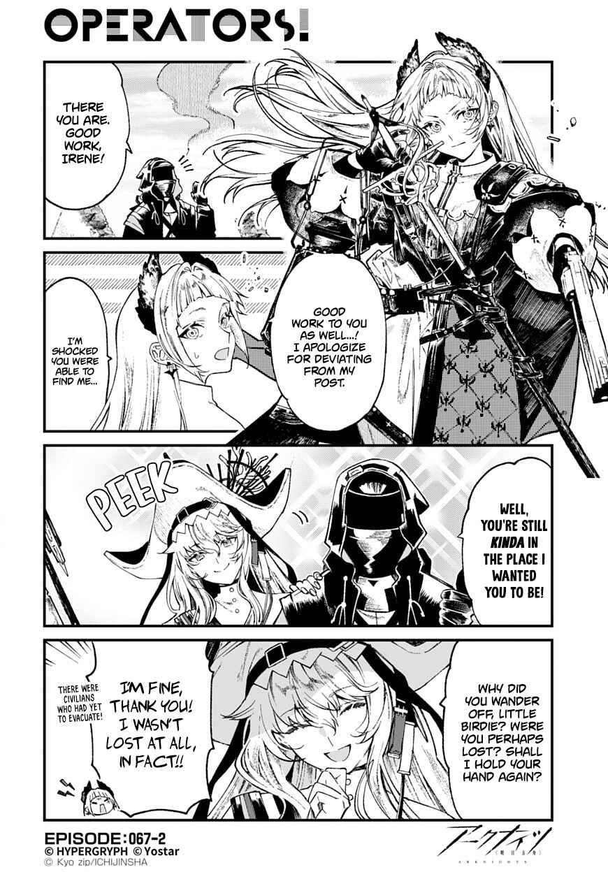 Arknights OPERATORS! Chapter 67 - Page 2