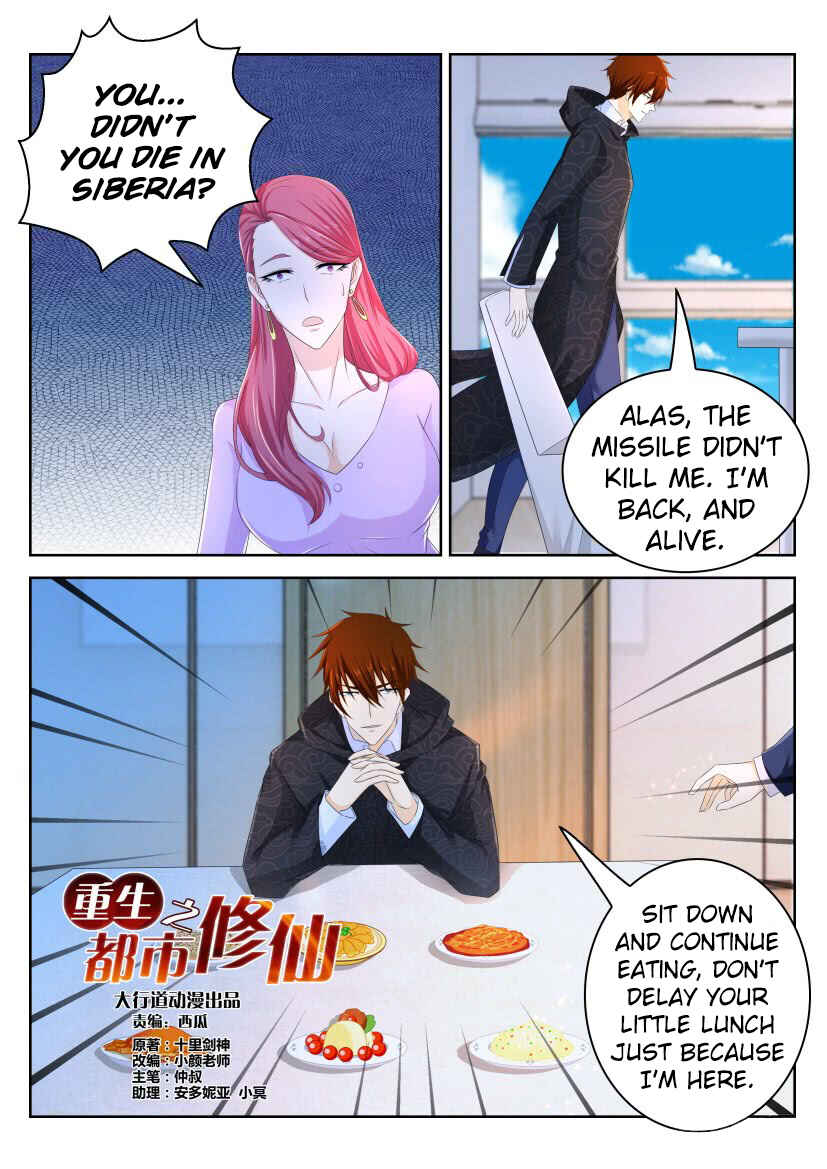 Rebirth of the Urban Immortal Cultivator Chapter 248 - Page 12