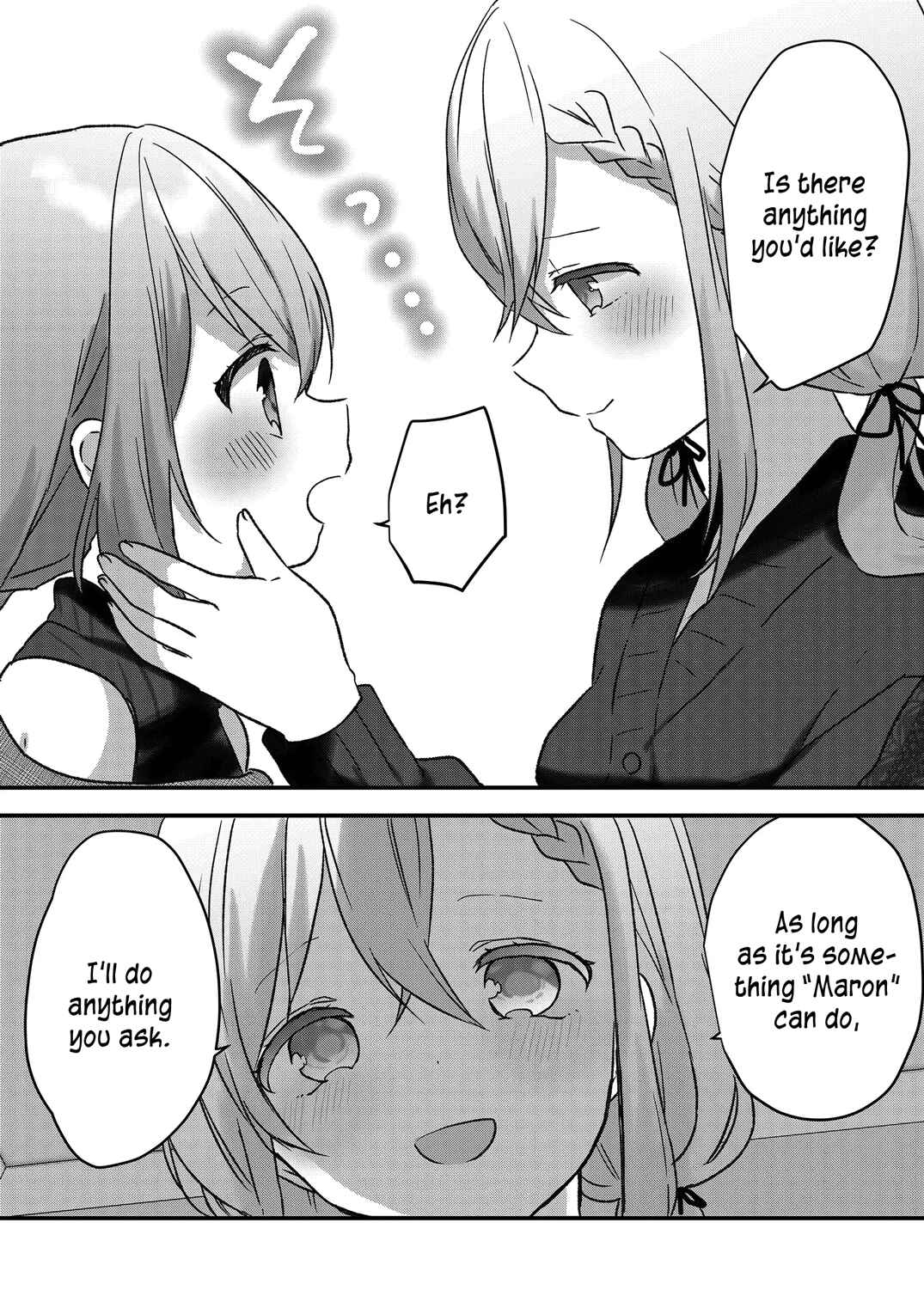 Kuzu Rouninsei, Jinsei ga Tsurai no de Yoru no Onee-san wo Yondemita Chapter 10 - Page 13