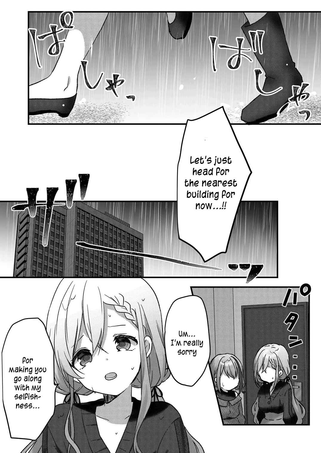 Kuzu Rouninsei, Jinsei ga Tsurai no de Yoru no Onee-san wo Yondemita Chapter 10 - Page 3