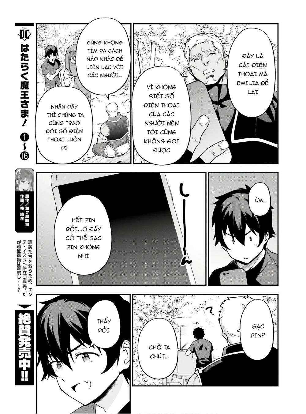 Hataraku Maou-sama! Chapter 88 - Page 9