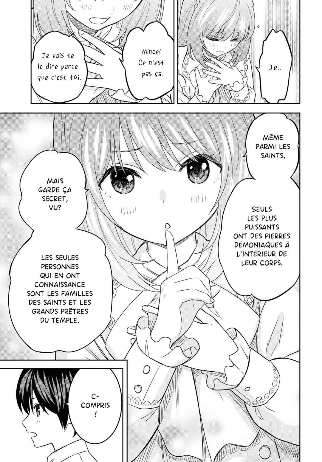Monogatari no Kuromaku ni Tensei Shite Chapter 18 - Page 16