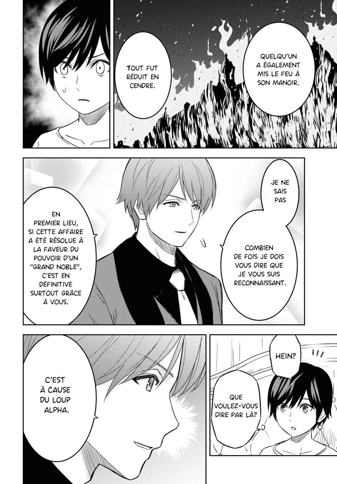 Monogatari no Kuromaku ni Tensei Shite Chapter 18 - Page 7