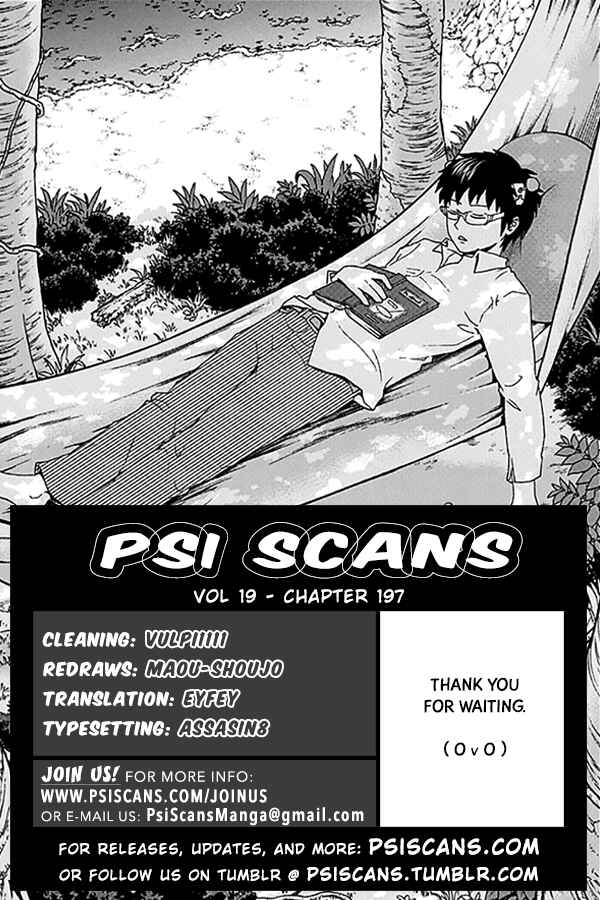 The Disastrous Life of Saiki K. Chapter 197 - Page 1