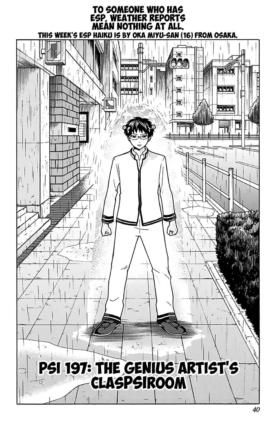 The Disastrous Life of Saiki K. Chapter 197 - Page 3