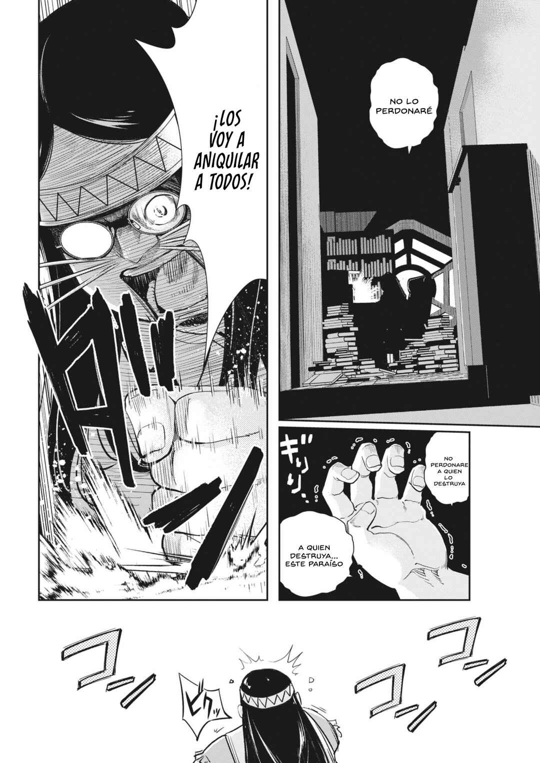 Kamen Rider W - Futo PI Chapter 155 - Page 7