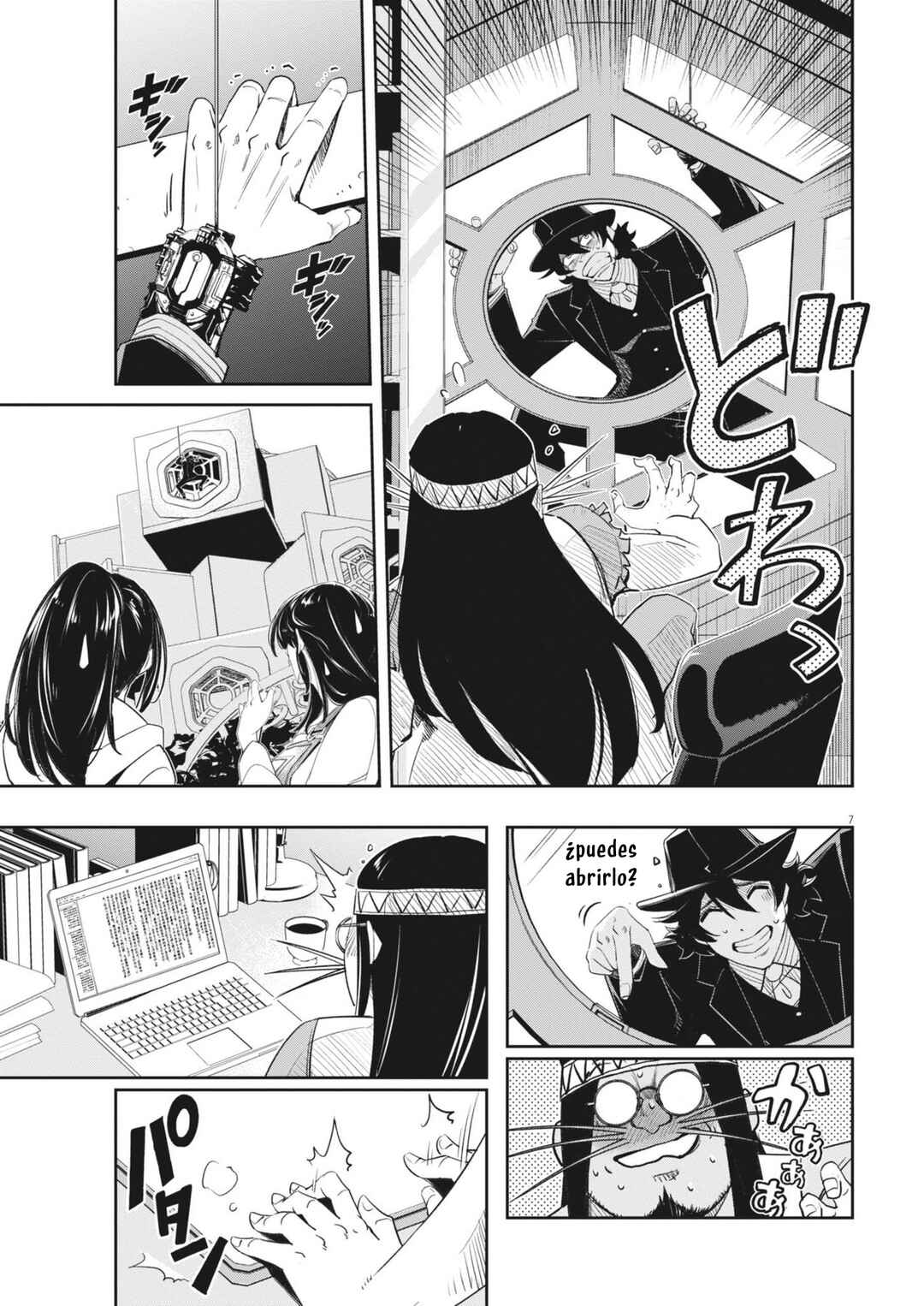 Kamen Rider W - Futo PI Chapter 155 - Page 8