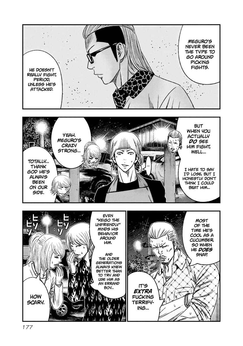 OUT Chapter 110 - Page 13