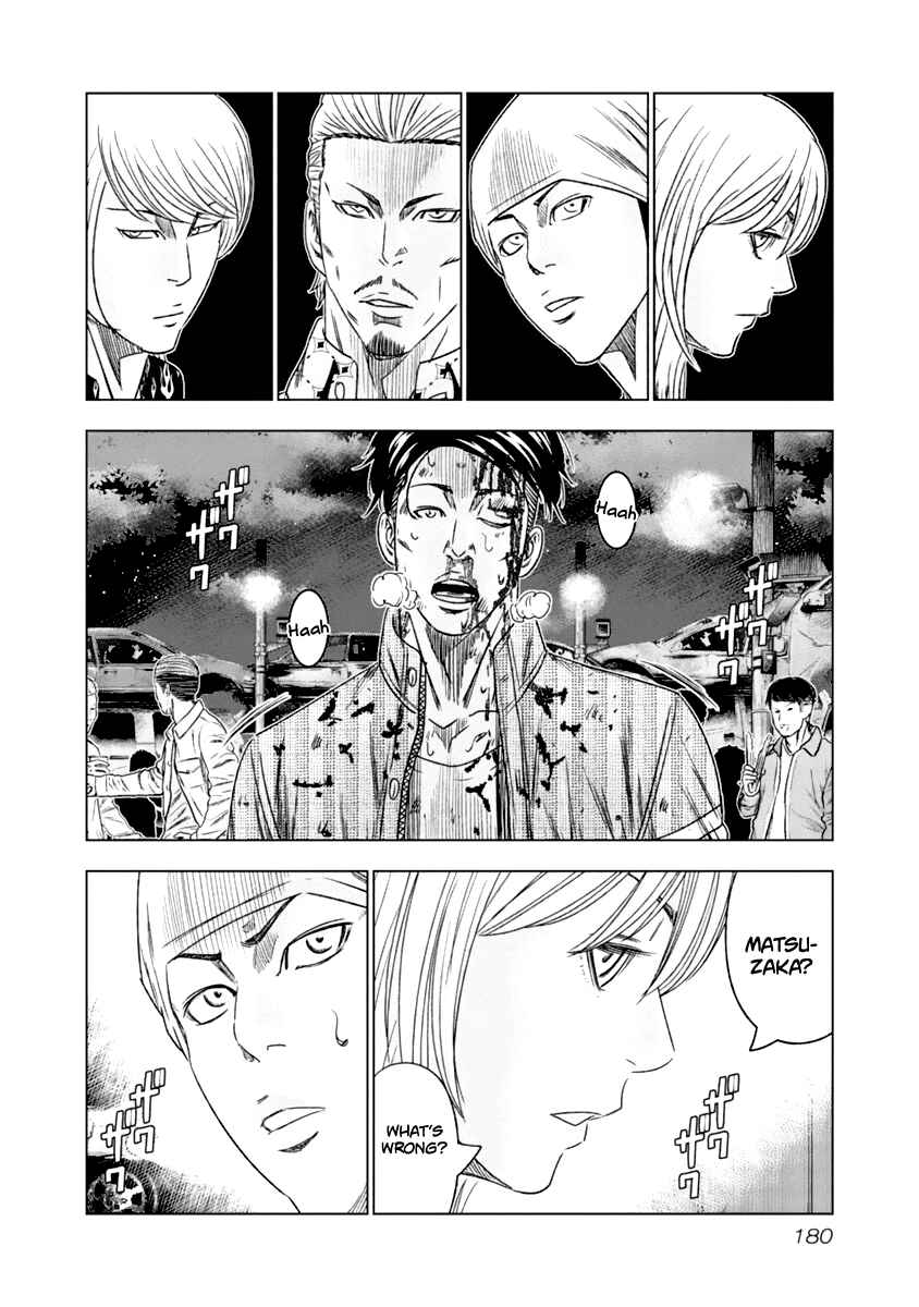 OUT Chapter 110 - Page 16