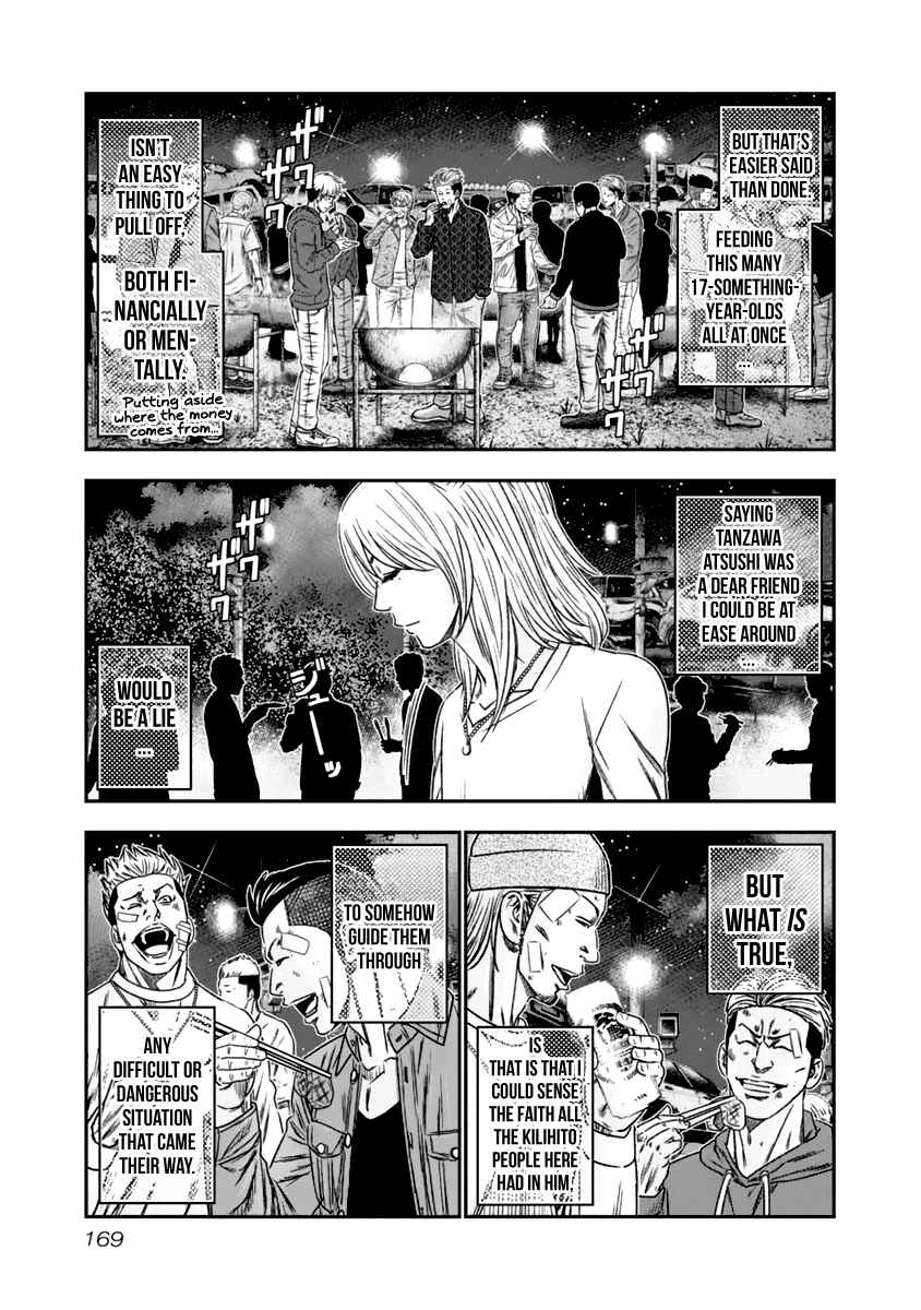 OUT Chapter 110 - Page 5