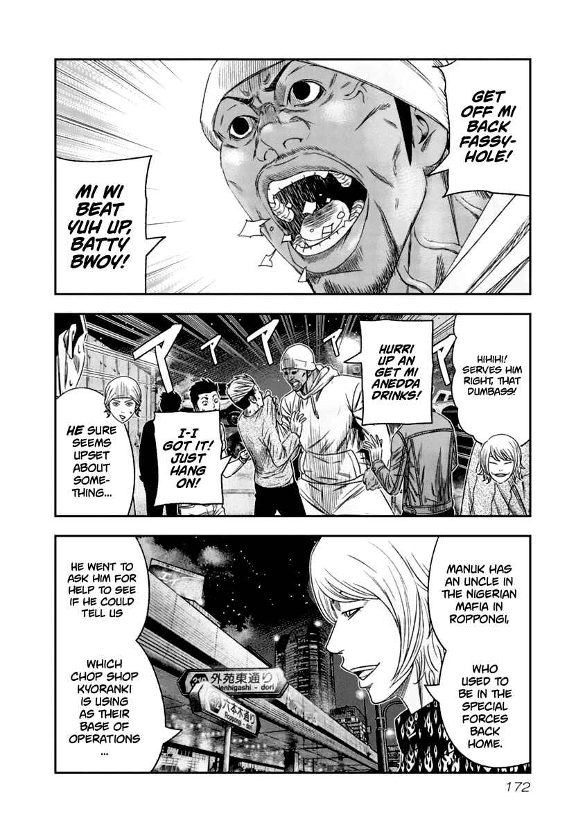 OUT Chapter 110 - Page 8