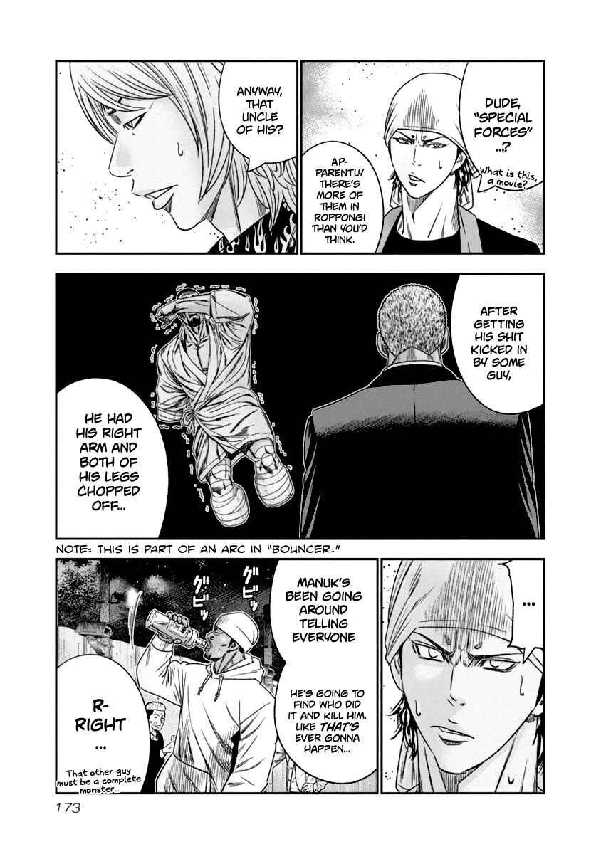 OUT Chapter 110 - Page 9