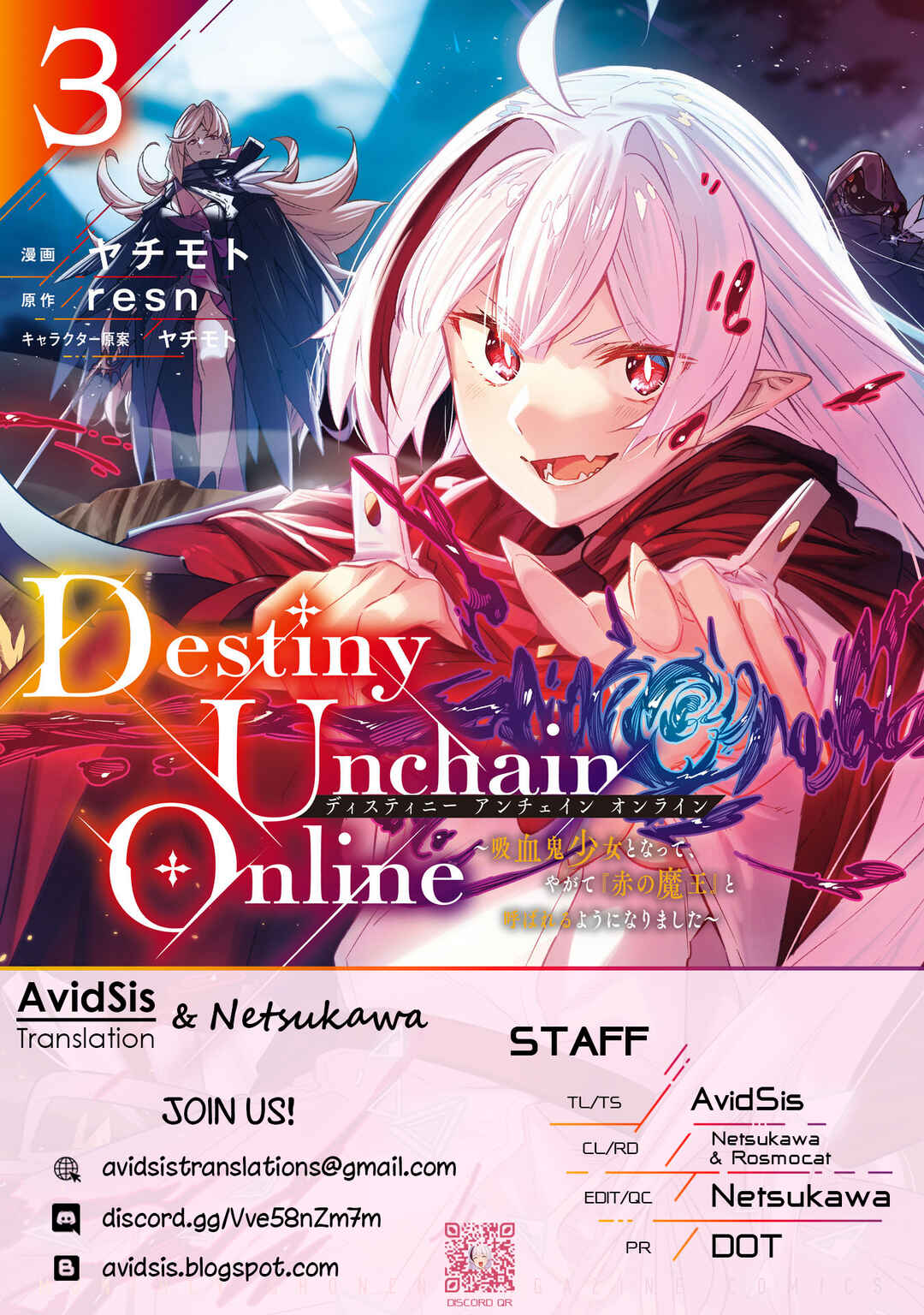 Destiny Unchain Online: Kyuuketsuki Shoujo to Natte, Yagate 'Aka no Maou' to Yobareru You ni Narimashita Chapter 15 - Page 13