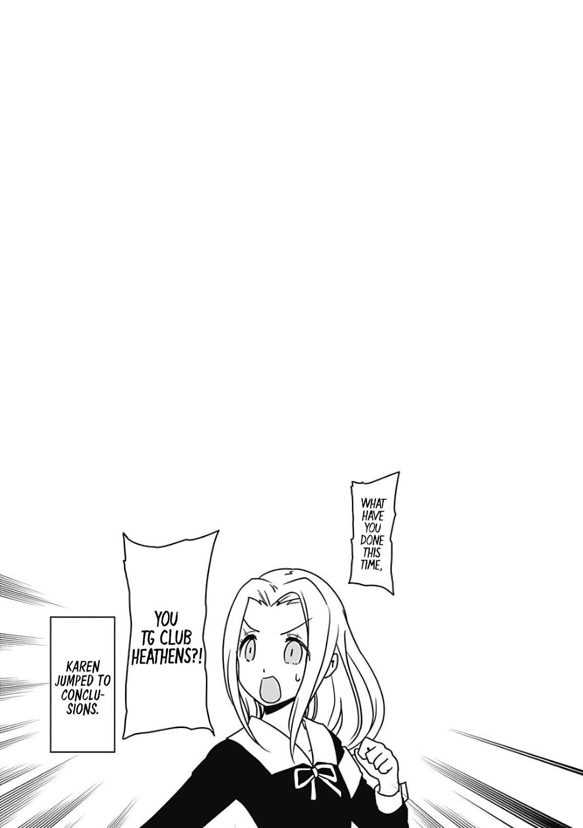 Kaguya-sama: Love Is War Chapter 131.5 - Page 7