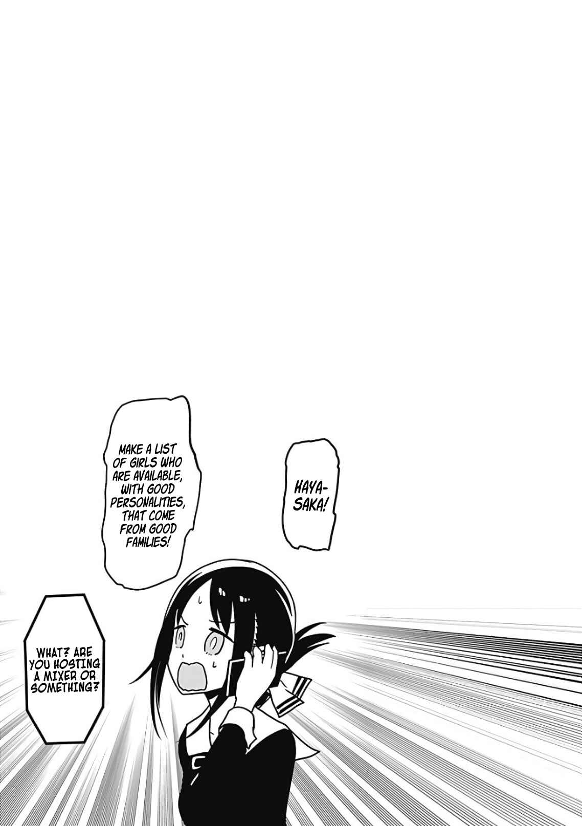 Kaguya-sama: Love Is War Chapter 131.5 - Page 9