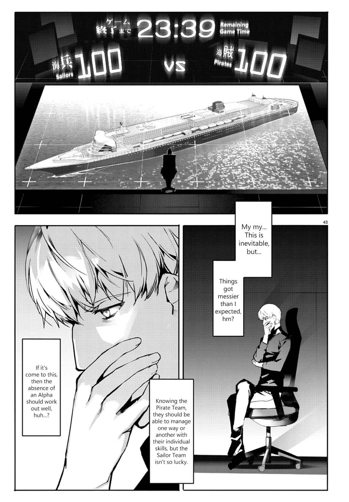 Darwin's Game Chapter 63 - Page 43