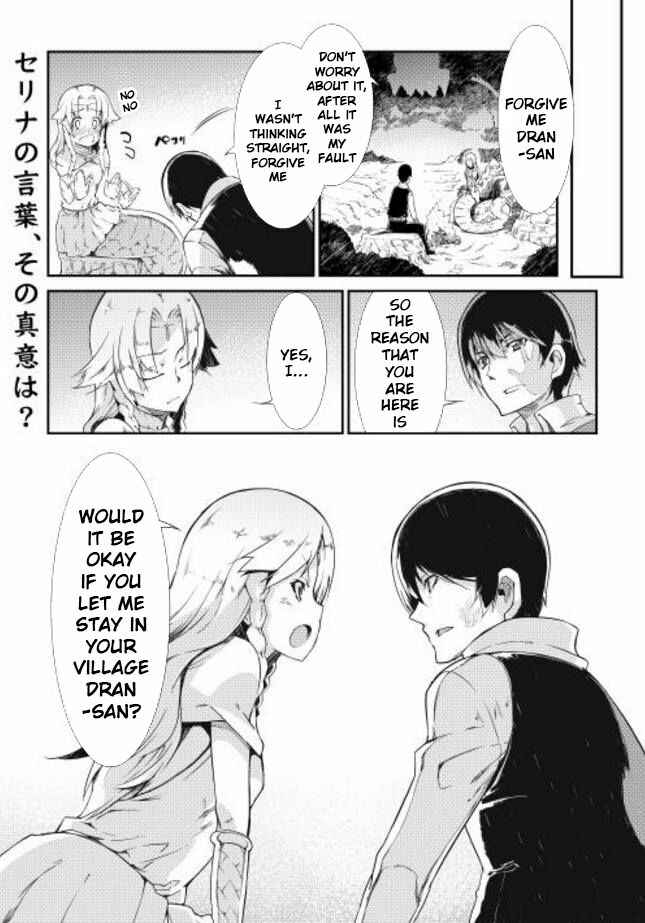 Sayounara Ryuusei, Konnichiwa Jinsei Chapter 4 - Page 16