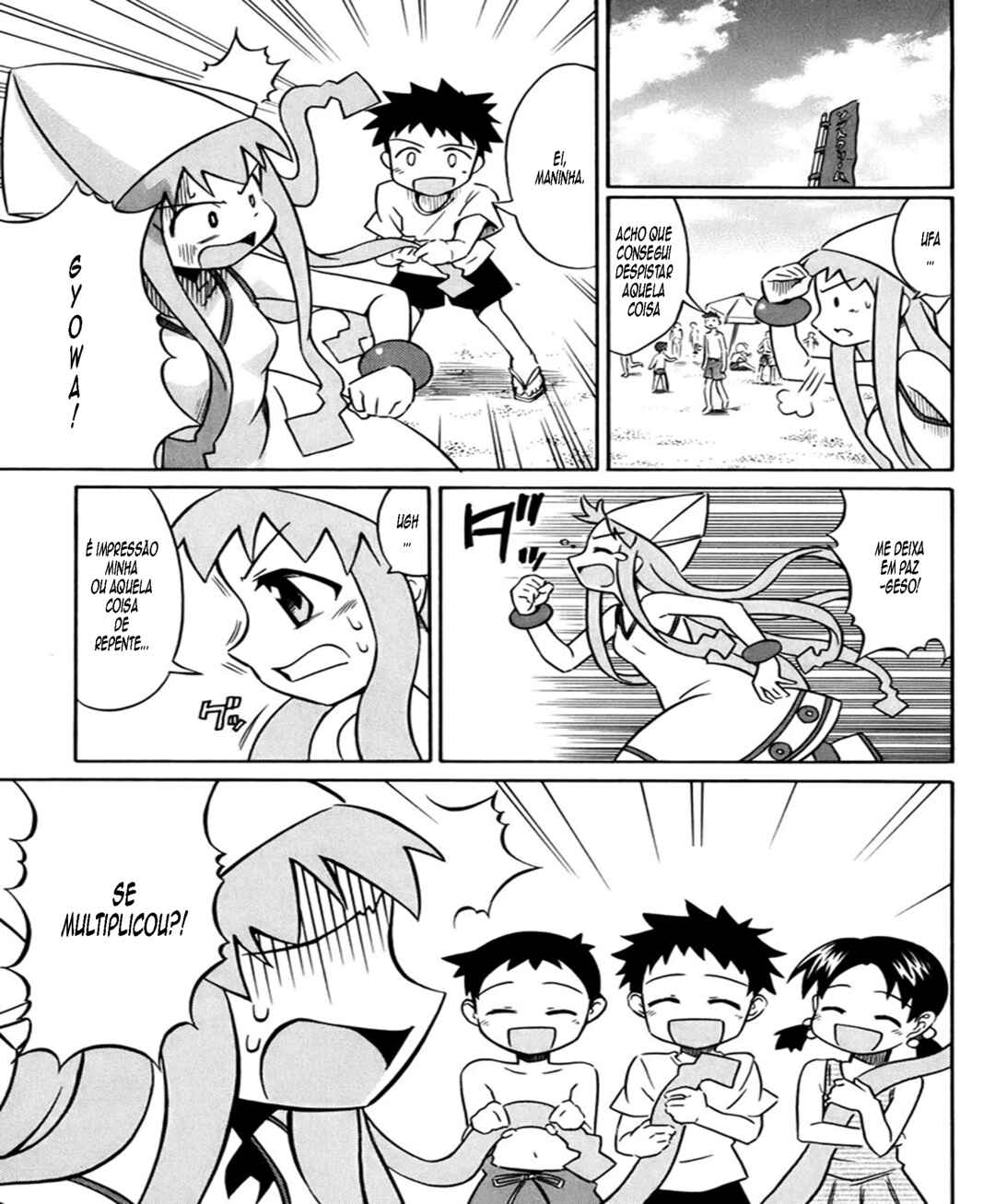 Shinryaku! Ika Musume Chapter 3 - Page 3