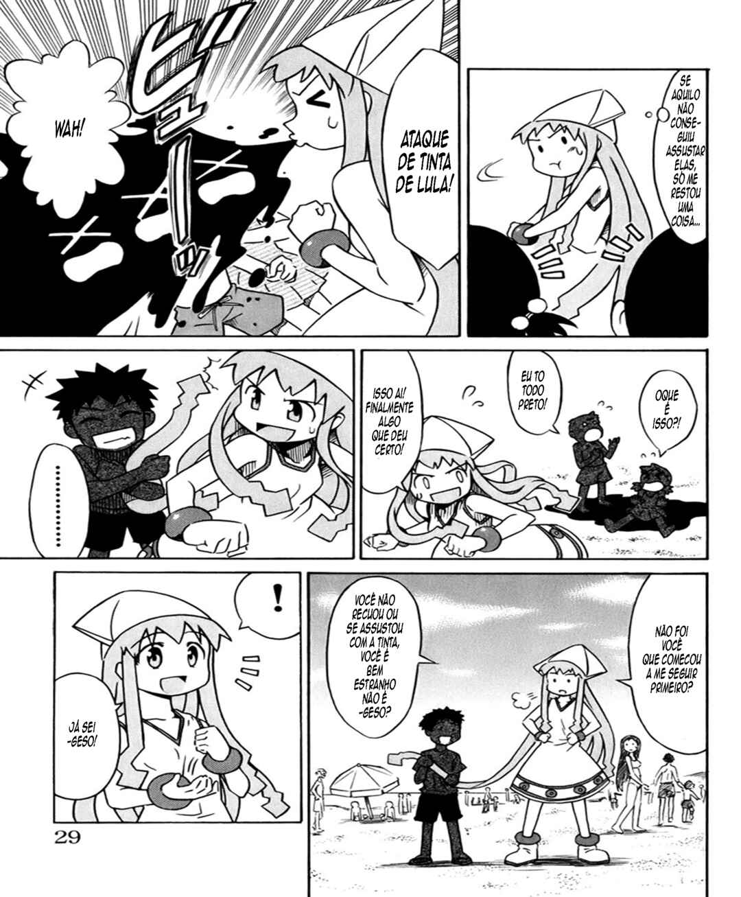 Shinryaku! Ika Musume Chapter 3 - Page 5