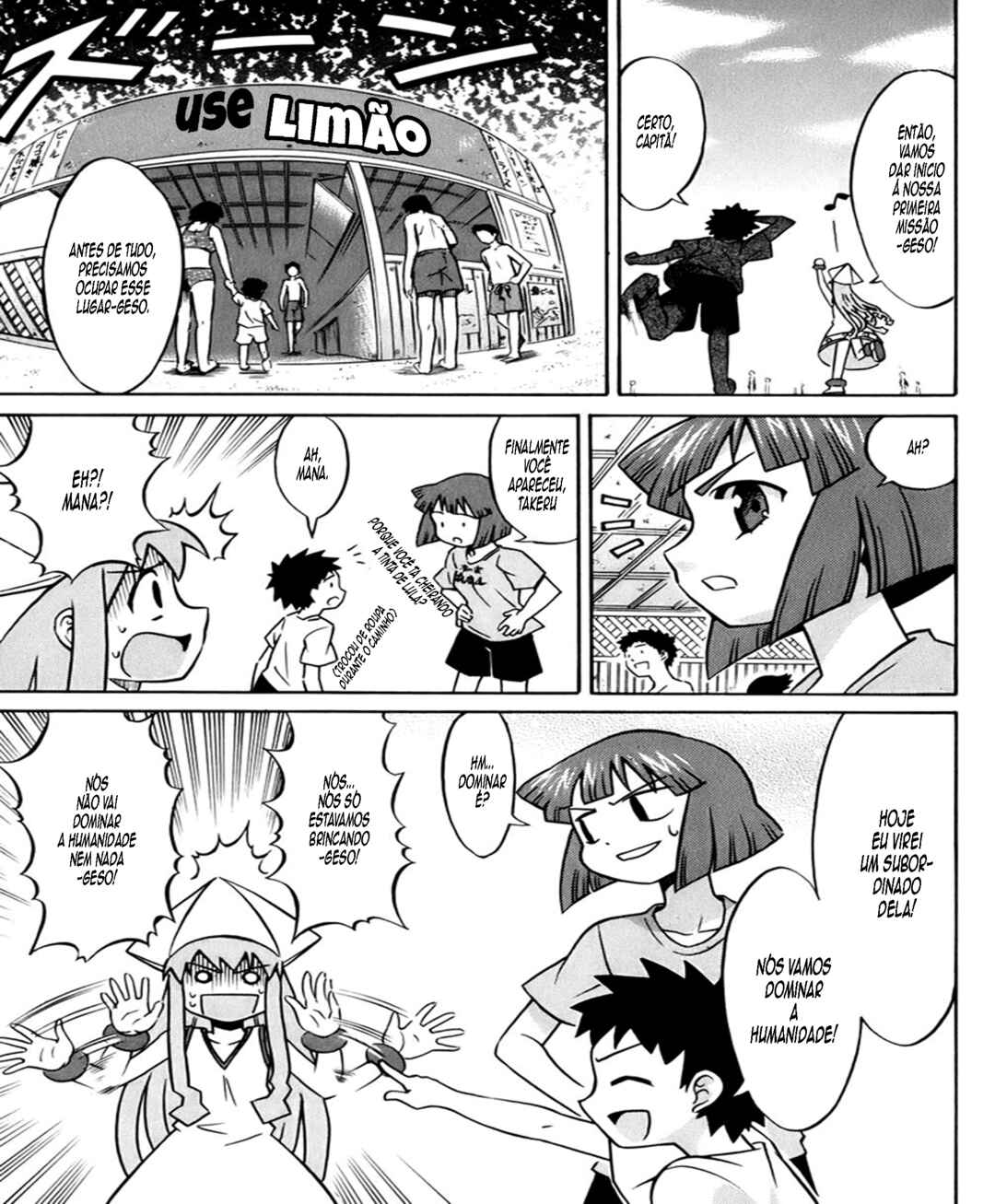 Shinryaku! Ika Musume Chapter 3 - Page 7