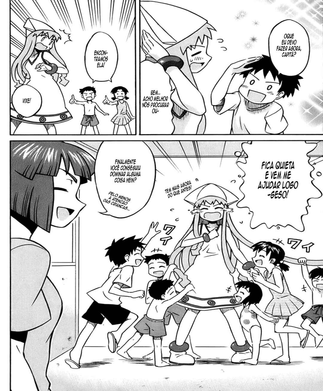 Shinryaku! Ika Musume Chapter 3 - Page 8