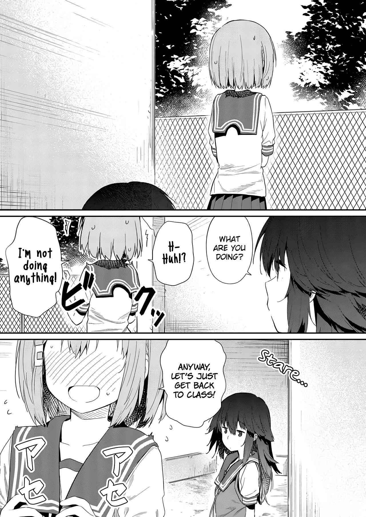 Hino-san no Baka Chapter 32 - Page 5