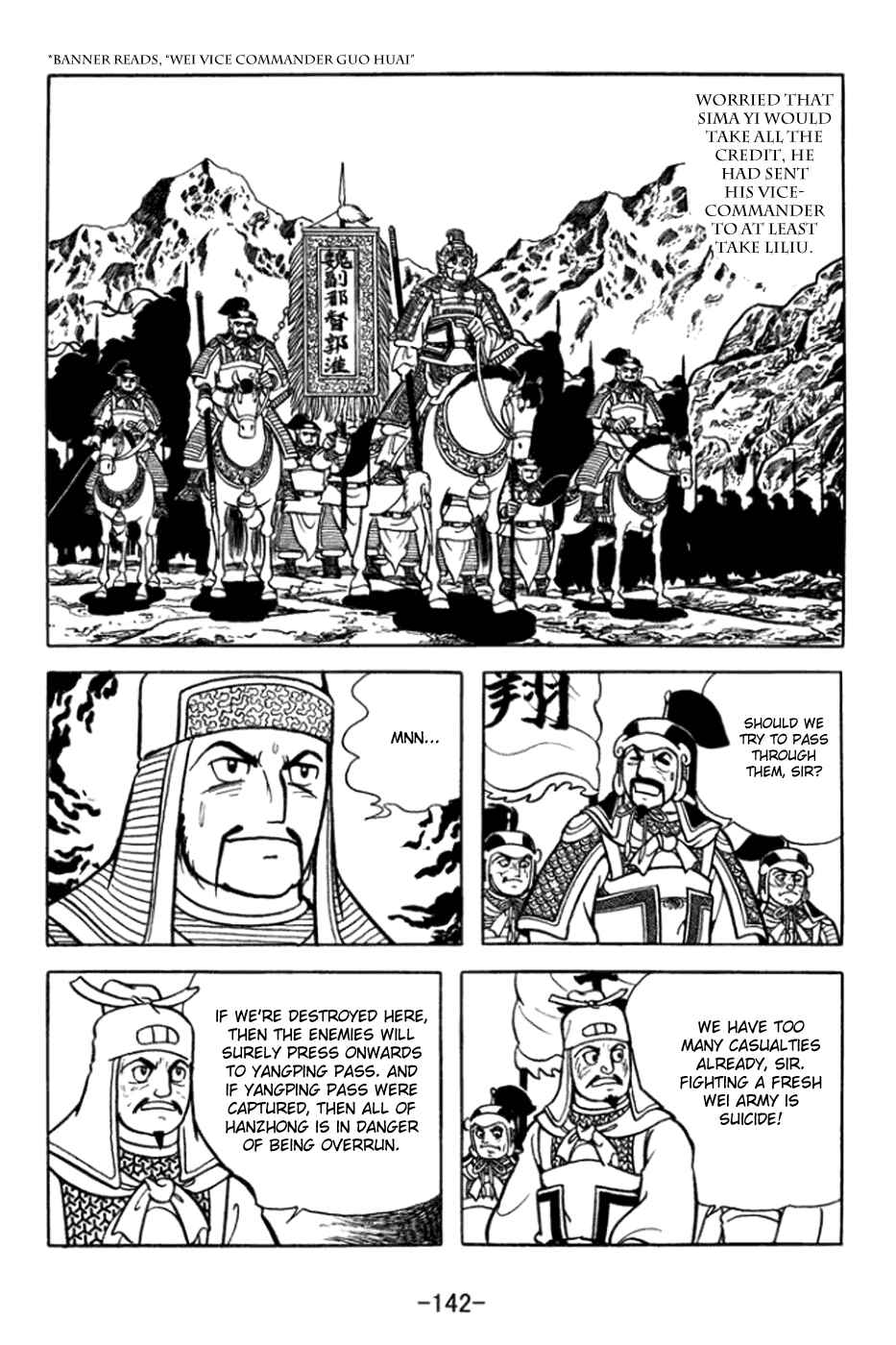 Sangokushi Chapter 363 - Page 16