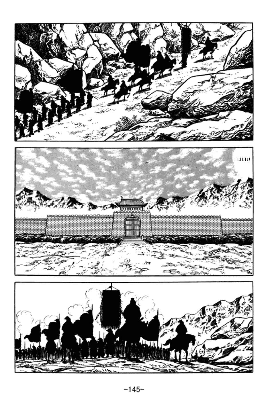 Sangokushi Chapter 363 - Page 19