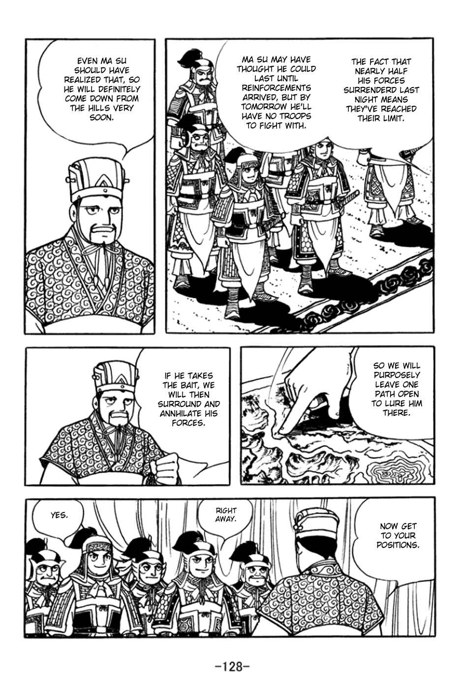 Sangokushi Chapter 363 - Page 2