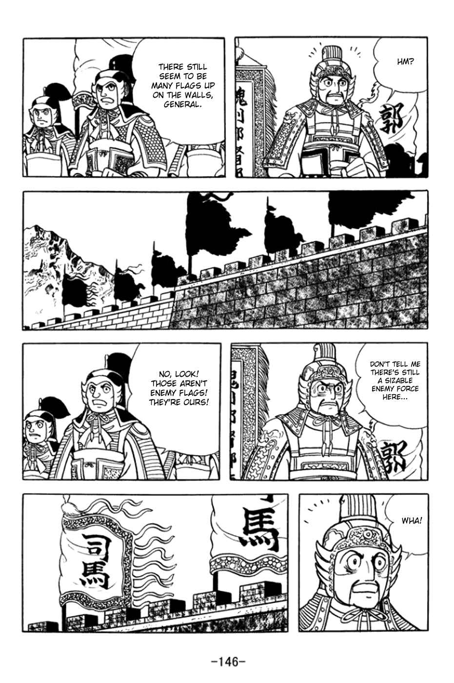 Sangokushi Chapter 363 - Page 20