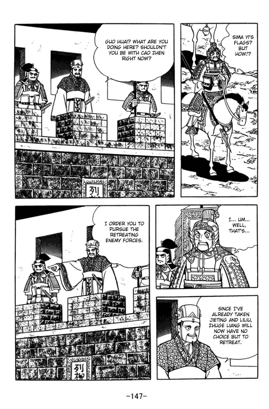 Sangokushi Chapter 363 - Page 21